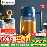 小熊（Bear）油壶厨房专用食品级 自动开合防漏不挂油油瓶油罐瓶酱油瓶调料瓶