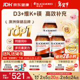 澳佳宝钙片维生素d3镁锌补充  青年中老年200粒/瓶*3 年货送礼