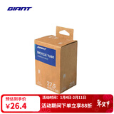 捷安特(GIANT)山地车自行车轮胎多种规格内胎 27.5X1.95/2.125 AV嘴长35mm