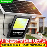 颖朗太阳能灯照明灯户外庭院灯家用道路灯室外防水投光灯天黑自动亮灯