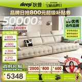 狄普牛皮艺网红意式高级感大坐深头靠可调节客厅3.4米沙发旗舰版玉衡