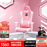 傲风 C2-雪兔电竞椅 电脑椅人体工学椅转椅老板椅学习椅 宿舍椅子女 C2-雪兔