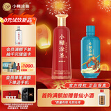 小糊涂仙 小糊涂圣（四星）52度 500ml*1瓶+大圣凌云 52度 100ml*1瓶 年货