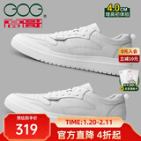 高哥增高男鞋8cm百搭小白鞋男士隐形内增高板鞋秋冬真皮运动休闲鞋子 空军一号白色 4cm【初体验款】 40
