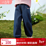 茵曼（INMAN）童装女童老爹牛仔裤儿童春新款中大童宽松休闲长裤子女宝 牛仔蓝 140