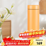 虎牌（TIGER）梦重力轻量便携不锈钢保温保冷水杯MMP-B30C-DP阳光橙300ml