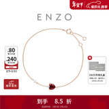 周大福ENZO红色爱心手链18K金石榴石钻石手链 EZV8583 本命年礼物 15cm