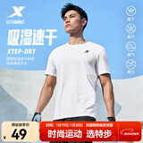 特步运动t恤短袖男夏装新款跑步速干衣薄款训练服半袖简约上衣polo衫 【综合训练】珍珠白0146 L 175