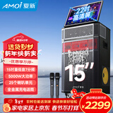 夏新OK-35家庭ktv音响套装点歌机一体机家用卡拉ok户外k歌唱歌全套广场舞音箱带显示屏大型舞台演出