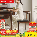 家逸实木椅子家用餐椅榉木牛角椅简约靠背椅餐厅餐桌椅书房椅