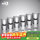 青苹果无铅水晶玻璃白酒杯15ml6只装 一口杯小酒杯烈酒杯小吞杯 