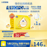 飞鹤飞帆DHA10倍益生菌专利OPO幼儿配方奶粉3段(12-36月龄)1600g*1盒