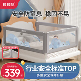 棒棒猪 (BabyBBZ)婴儿床围栏床上儿童防掉床护栏宝宝防摔防护栏垂直升降 免打钉/心心象 三面装 1.8m+2m*2