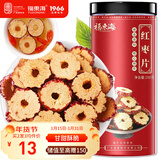 福东海 红枣干200克【买2发3】新疆大枣无核红枣片泡水酥脆免洗即食气血