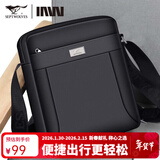 七匹狼单肩包男士斜挎包牛津布男包多功能帆布包背包情人节礼物送男友 大号