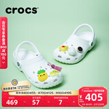 卡骆驰（CROCS）檀健次同款经典洞洞鞋轻便百搭男沙滩鞋包头拖鞋10001 白色-100 36 (220mm) 37