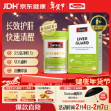 Swisse斯维诗 2代护肝片 胆碱奶蓟草片120片/瓶+速醒片养肝解酒醒酒30片