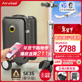 Airwheel爱尔威电动行李箱骑行拉杆箱可登机载人代步旅行箱可坐20英寸