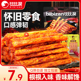 比比赞（BIBIZAN）素牛筋辣条香辣味180g儿时怀旧湖南特产豆干休闲解馋零食品送礼品