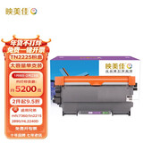 映美佳 TN2225粉盒大容量PLUS版 适用兄弟mfc7360墨盒tn2215硒鼓2890碳粉HL2240D DCP7060D 2250DN 7470 7057