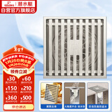 潜水艇（Submarine）LTK50-10大排量防臭地漏铜镀镍 奶油风 淋浴四防地漏50管径