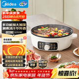 美的（Midea）家用电饼铛烙饼锅 早餐机三明治煎烤机电火锅炒锅烤肉锅 60mm加深 多功能电煎锅抗菌电饼档KE3062