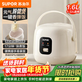 苏泊尔（SUPOR）小电饭煲1-2人用1.6升陶瓷不粘锅内胆快煮饭煮小米粥蒸饭宿舍智能多功能小型迷你微压电饭锅F16R71