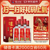 泸州老窖特曲 老字号第十代 浓香型白酒 52度500ml6瓶整箱 婚宴酒(送礼袋)