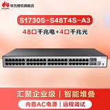 华为（HUAWEI） 华为数通智选交换机48口千兆以太网Web管理 代替S1720-52GWR-4P 华为数通智选 S1730S-S48T4S-A3