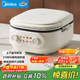 美的（Midea）电饼铛 电饼档家用上下盘可拆电蒸锅火锅炒锅煎饼烙饼三明治机早餐机75mm加深火力可调JKC2875新品