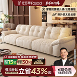 法莎蒂布艺沙发客厅现代简约直排三人位复古奶油云朵沙发雪尼尔 3.3米单扶单+单+单扶单 【时尚版雪尼尔婴儿绒】
