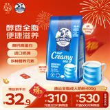 德运（Devondale）全脂成人奶粉400g袋装调制乳粉学生高钙高蛋白澳洲原装进口早餐