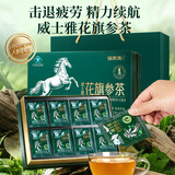 福东海 花旗参西洋参茶120克【抗疲劳增强免疫力】人参皂苷送长辈礼盒品