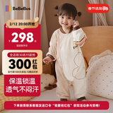 bebebus婴儿睡袋春秋恒温儿童睡衣四季通用暖宝宝pro分腿防踢被双层XL码