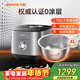 九阳（Joyoung）太空0涂层4升3-4人无涂层低糖电饭煲电饭锅医用级316L不锈钢内胆IH电磁加热及顶部加热饭煲40N7S