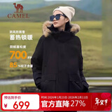 骆驼（CAMEL）户外极寒派克工装毛领情侣款羽绒服保暖加厚中长款外套