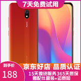 小米红米8A 二手手机 安卓智能机 大电量 大字体大音量 4G全网通 珊瑚橙 4+64G  95新