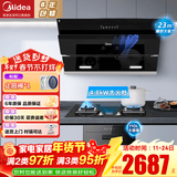 美的（Midea）抽油烟机家用侧吸烟灶套装升级23大吸力厨房油烟机灶具套装三件套脱排油烟机燃气灶套装J25Spro 三件套【搭4.8大火灶+110L消毒柜】-天然气 智能家电