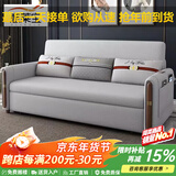 意莱宝沙发床 北欧简约小户型布艺棉麻沙发床客厅折叠多功能沙发床两用 外径2.35m【内2.1m】带伸缩贵妃 乳胶款+储物箱【偏软】/备注颜色