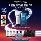 朗仕充能保湿两部曲(洗面奶+爽肤水)男士套装礼盒生日新年礼物送男友