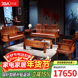 木中央 木中央红木家具 非洲花梨(学名 刺猬紫檀)沙发组合 中式全实木中小户型客厅套装 如意象头雕花 三+双+单+角+大茶几+2凳(七件)