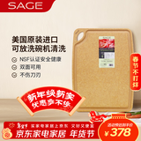 世廚（SAGE）美国进口切菜板抗菌砧板耐高温案板不伤刀易清洗带凹槽30*40*1cm