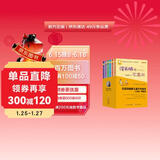 没头脑和不高兴 注音版（套装6册）任溶溶幽默儿童文学创作典藏本  阅读指导书目  一二年级小学生课外阅读书 新版 儿童文学 课外阅读  课外书  童书 寒假暑假作业 一升二暑假衔接 小升初暑假衔接