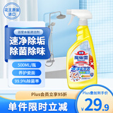 花王（KAO）浴室清洗剂500ml 水垢清洁剂擦玻璃瓷砖去除水渍水垢神器泡沫喷雾