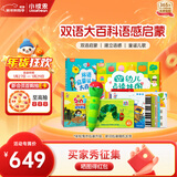 小彼恩毛毛虫点读笔幼儿彩虹兔双语启蒙智能点读早教机儿童玩具生日礼物