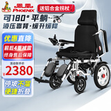 凤凰（Phoenix）电动轮椅车老年人残疾人家用医用可折叠轻便铅酸锂电池智能全自动 高靠背+平躺+减震/12A锂电/YHW001-A
