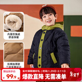 嘟嘟家儿童棉服冬装宝宝加厚棉衣男童上衣连帽女童棉袄冬季小童童装外套 黑色 120