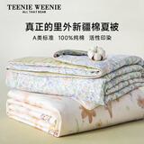 Teenie Weenie小熊夏凉被子100%里外全棉花夏被A类双人夏天空调被200*230cm柠夏