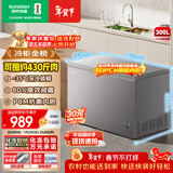 容声（Ronshen）300L单温家用商用冰柜减霜冷柜PCM内胆大容量一级能效节能冰箱BD/BC-300ZMSMA国家补贴