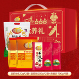 维维豆奶粉豆浆粉麦片精选组合年货礼盒 营养健康早餐即食冲饮谷物 精选1740g组盒礼盒装